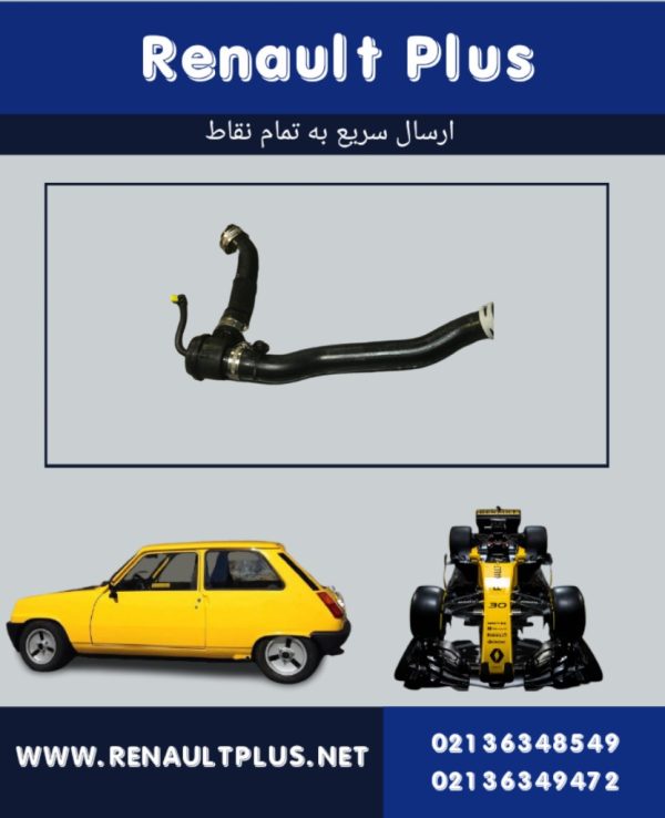 لوله تخلیه هوای کپچر