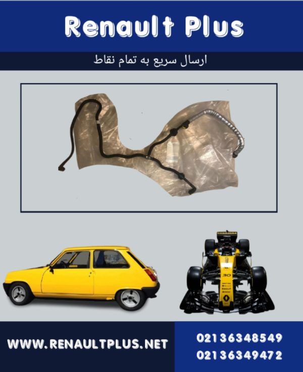 لوله بخار روغن کپچر