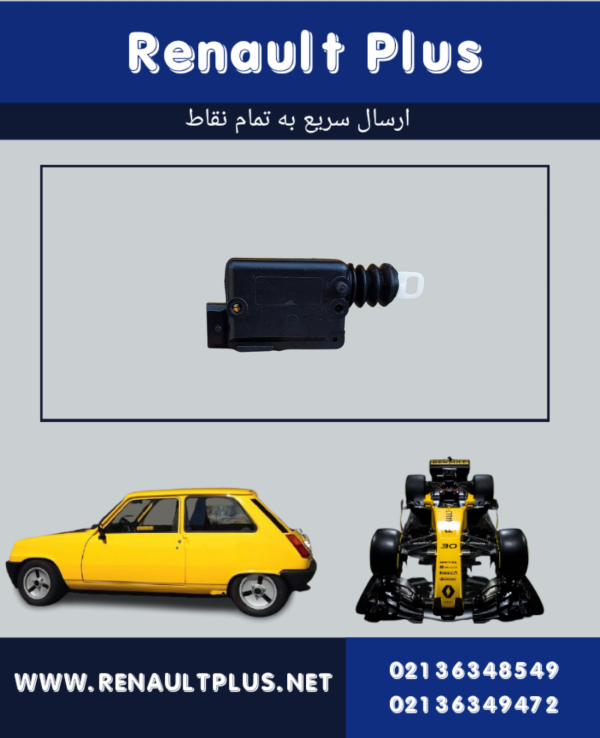 پمپ درب ساندرو