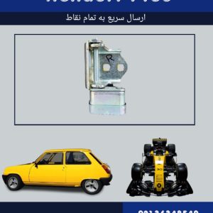 ترمز درب مگان