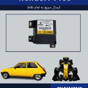 یونیت ایربگ ال90