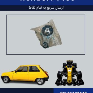 دسته موتور شاتونی سفران
