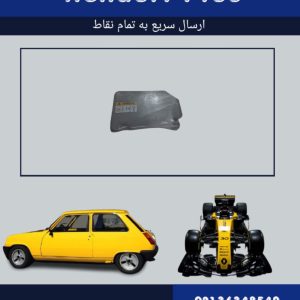 آفتابگیر کولیوس قدیم