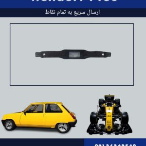 موتور صندلی تالیسمان