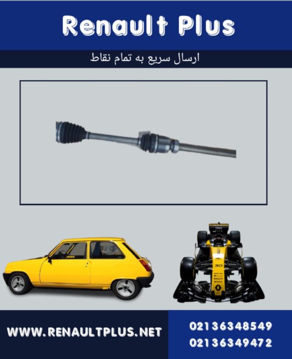 پلوس کپچر