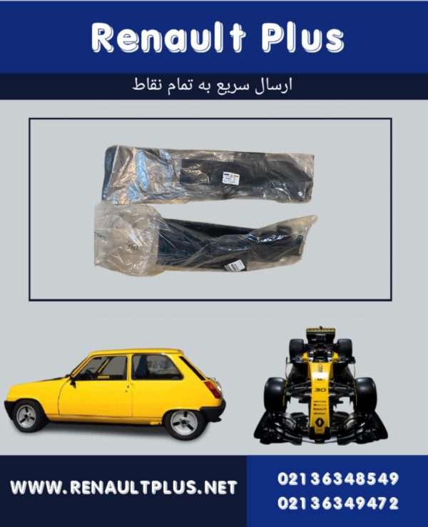 بادگیر رادیاتور مگان