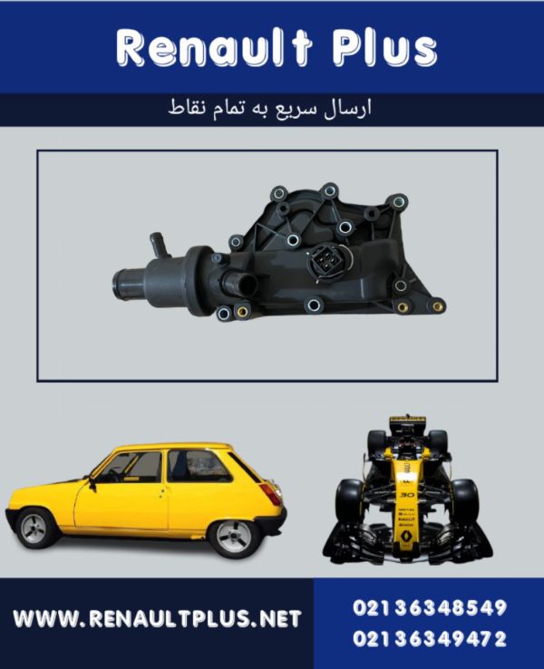 هوزینگ ترموستات مگان