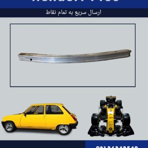 دیاق سپر جلو مگان